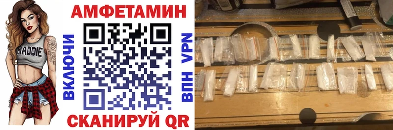 АМФЕТАМИН Premium  Мураши 