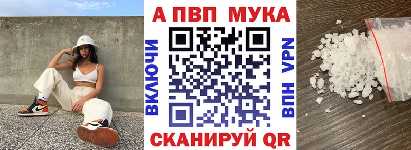 А ПВП Crystall  omg   Мураши 