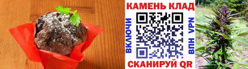 Печенье с ТГК конопля  нарко площадка какой сайт  Мураши 