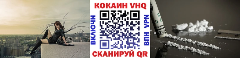 COCAIN 98% ссылка на мегу онион Мураши