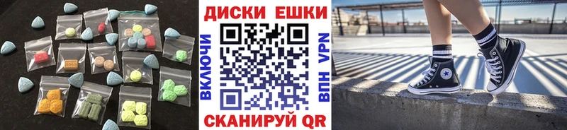 наркотики  Мураши  ЭКСТАЗИ MDMA 