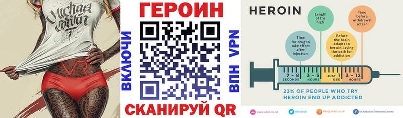ГЕРОИН хмурый  МЕГА вход  Мураши  закладка 