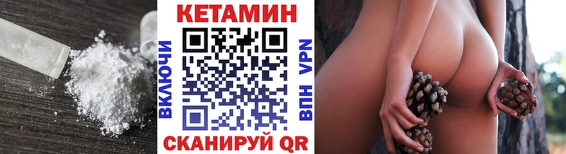 Кетамин ketamine  Мураши 