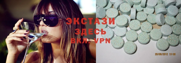ГАЛЛЮЦИНОГЕННЫЕ ГРИБЫ Ахтубинск