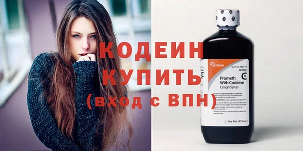 COCAINE Богородск