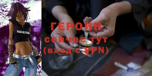 дурь Белокуриха