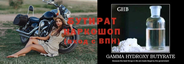 дурь Белокуриха
