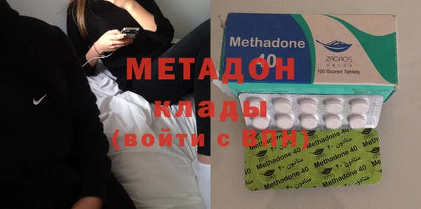 гашишное масло Белоозёрский