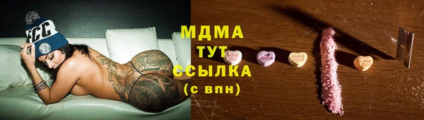 гашишное масло Белоозёрский