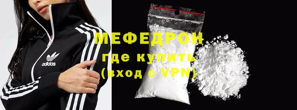COCAINE Богородск
