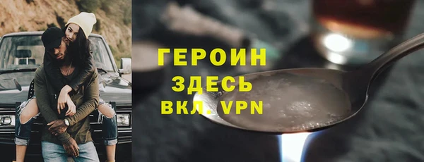 дурь Белокуриха