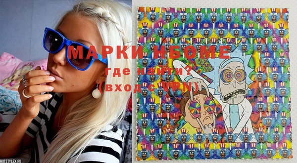 гашишное масло Богданович