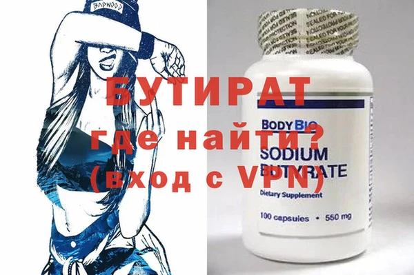 COCAINE Богородск