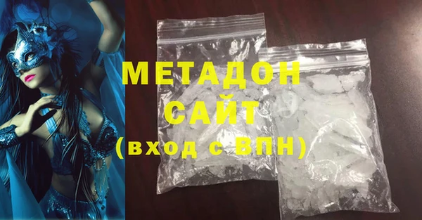 гашишное масло Богданович
