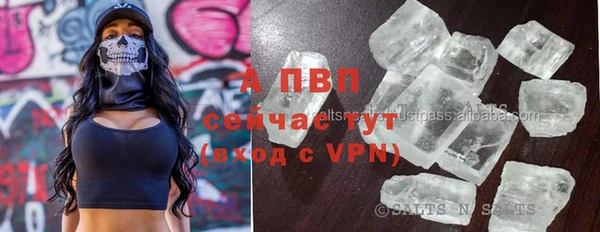 COCAINE Богородск