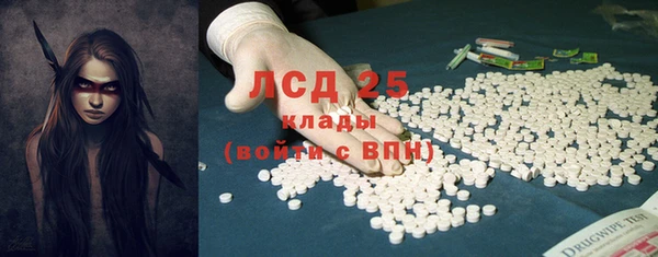 гашишное масло Белоозёрский