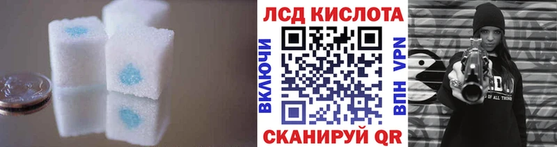 LSD-25 экстази ecstasy  Мураши 