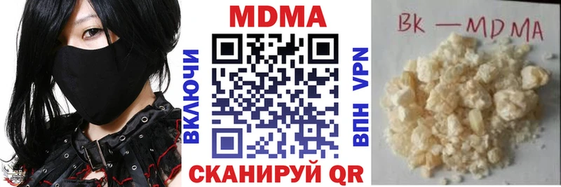 даркнет Telegram  Мураши  MDMA VHQ  купить наркотики цена 