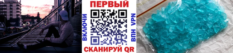 Первитин Декстрометамфетамин 99.9%  OMG ТОР  Мураши  маркетплейс наркотические препараты  как найти закладки 