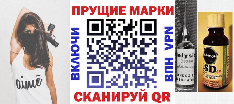 Марки NBOMe 1,8мг  ссылка на мегу сайт  Мураши 
